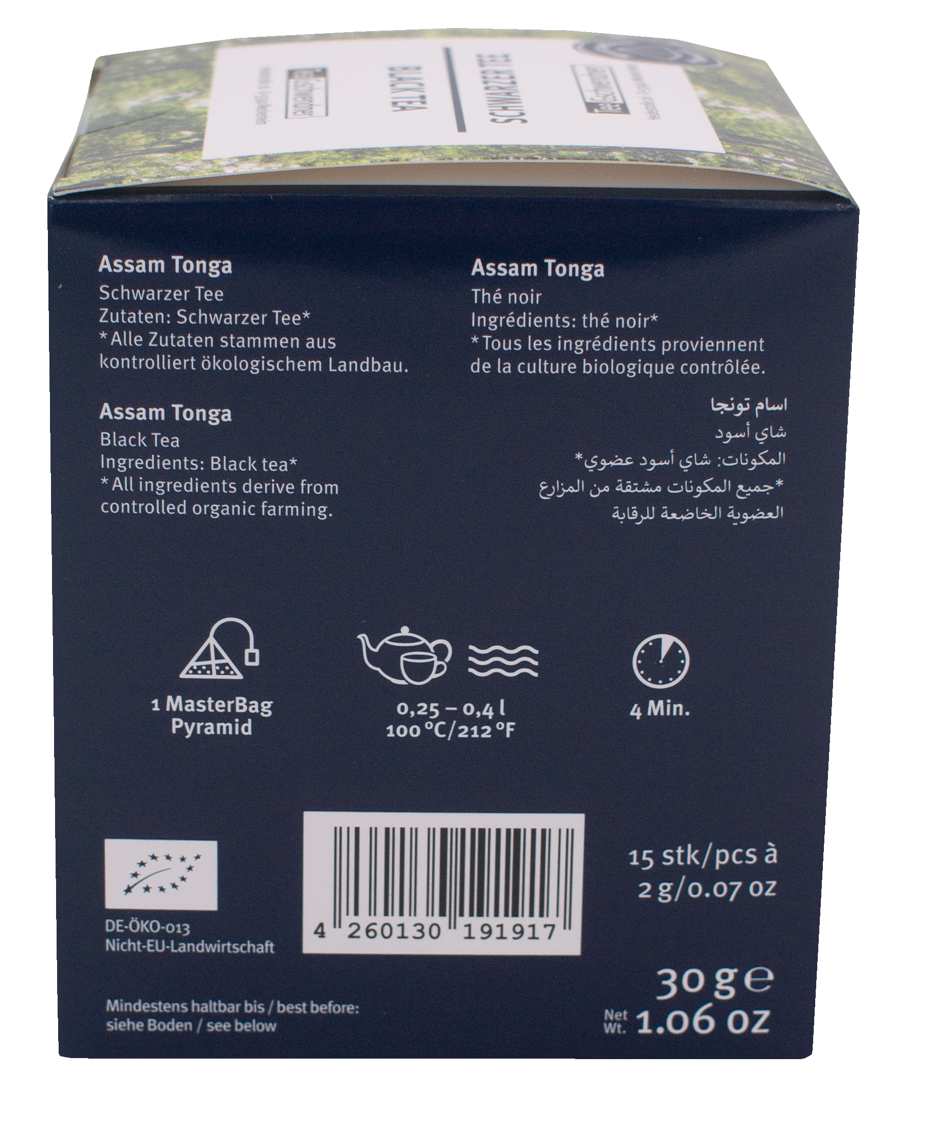 Assam Tonga, organic  (MasterBag Pyramid)