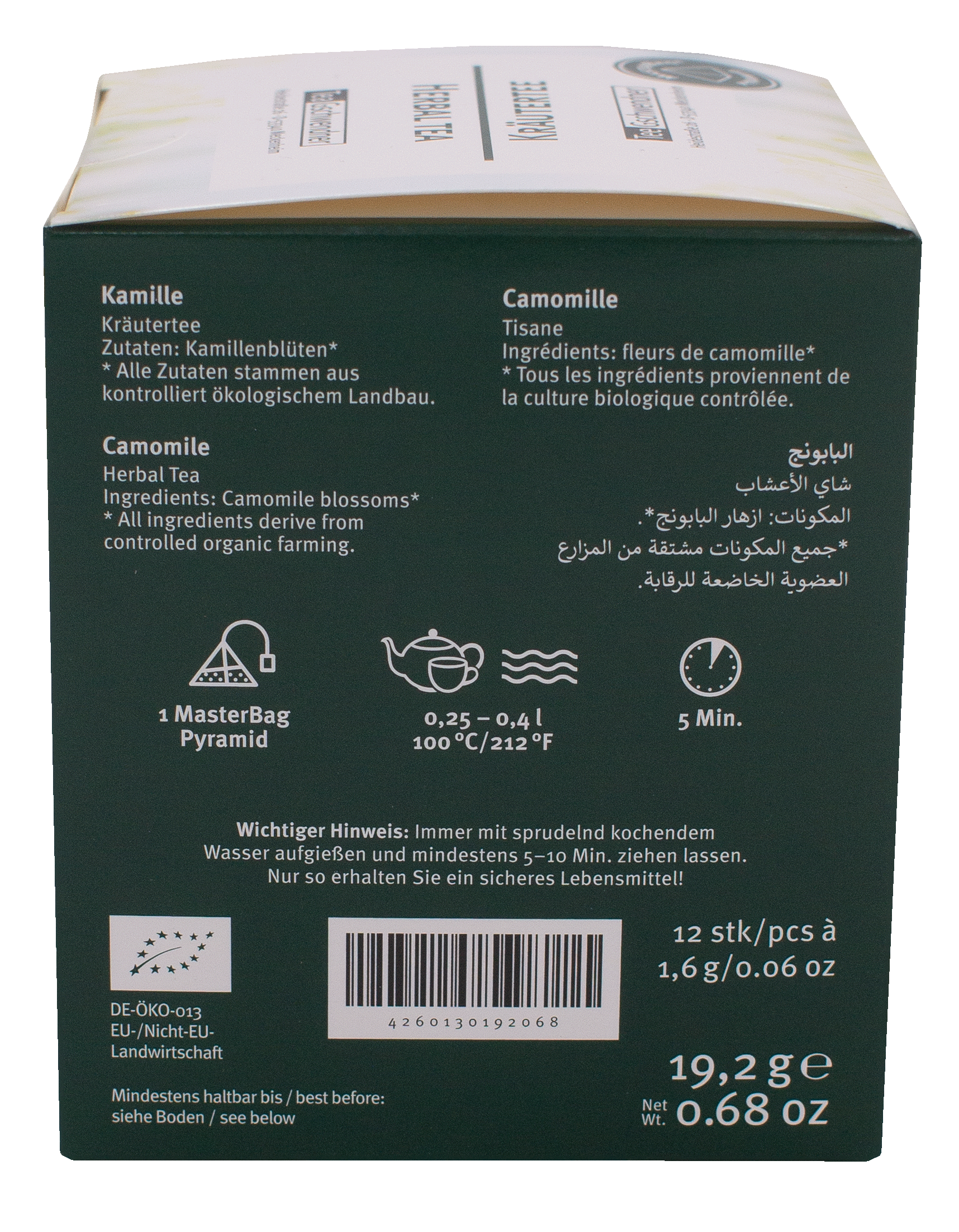 Camomile  organic (MasterBag Pyramid)